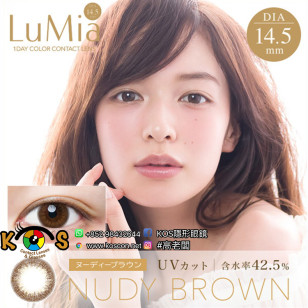 [DIA 14.5 42.5%]LuMia 1day Nudy Brown ルミア ヌーディーブラウン